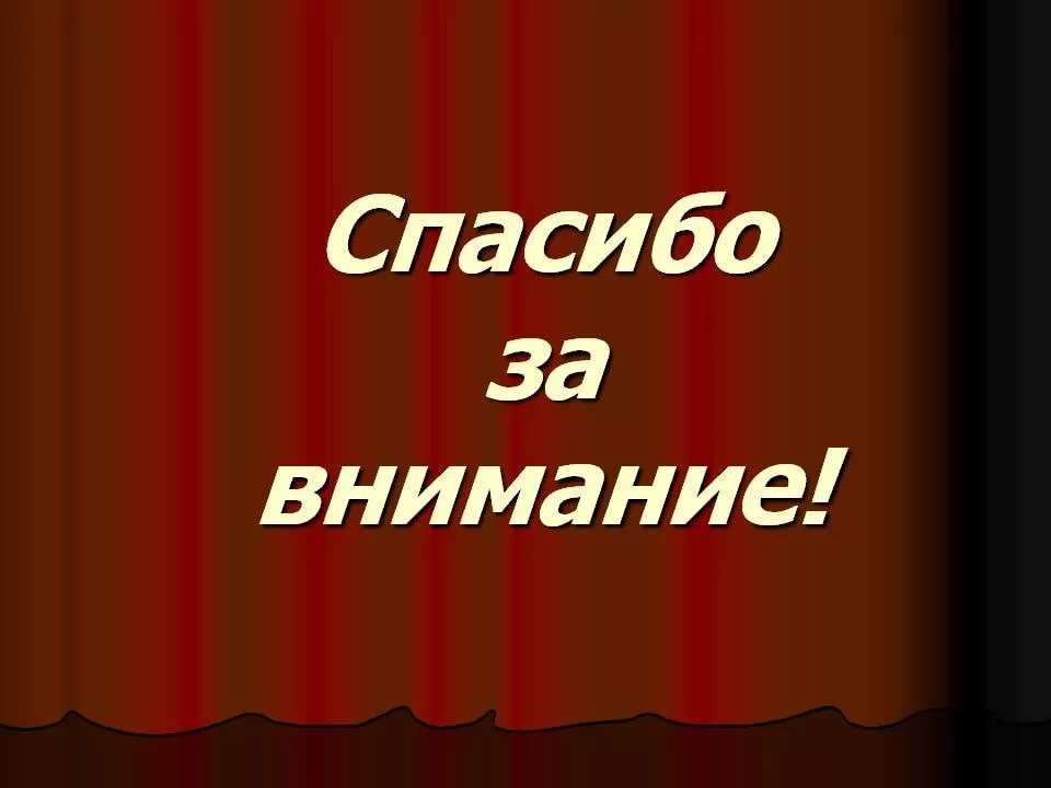 Шуточные грамоты: почетные, похвальные, прикольные, смешные, для награждения сотрудников, на свадьбу, юбилей, день рождения, шаблоны дипломов с текстом + фото