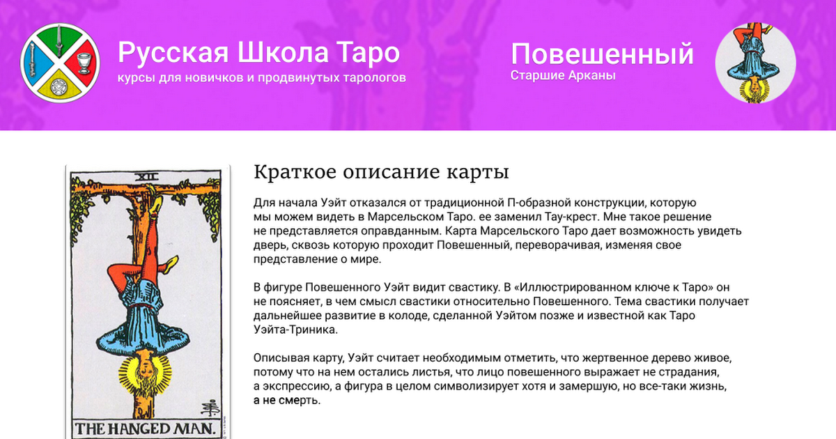 Гравюры из фильма «девятые врата» ← блог ← свинцовый пепелац