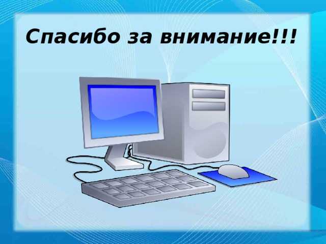 Бумага, спасибо, текст, плакат, логотип png | pngwing