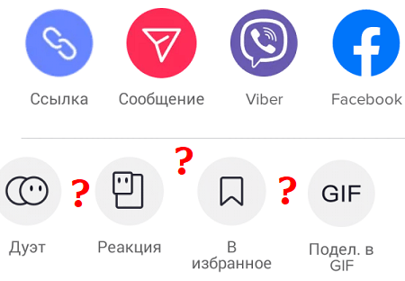 Как скачать тик ток фото и установить живые обои на ios и android