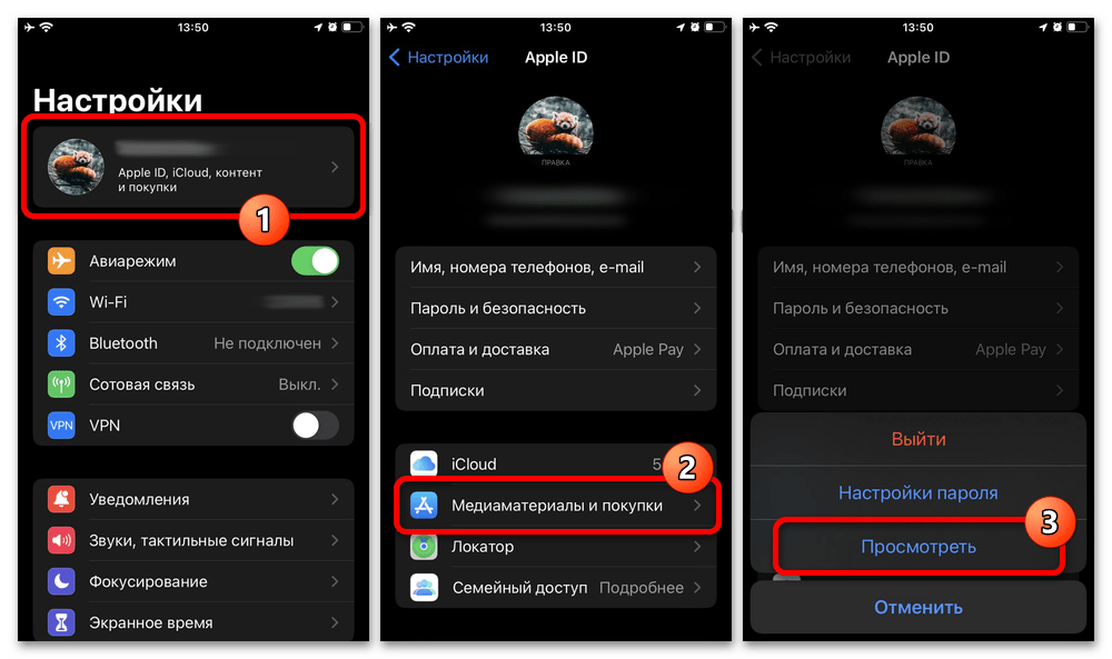 Как сделать живые обои из тик тока