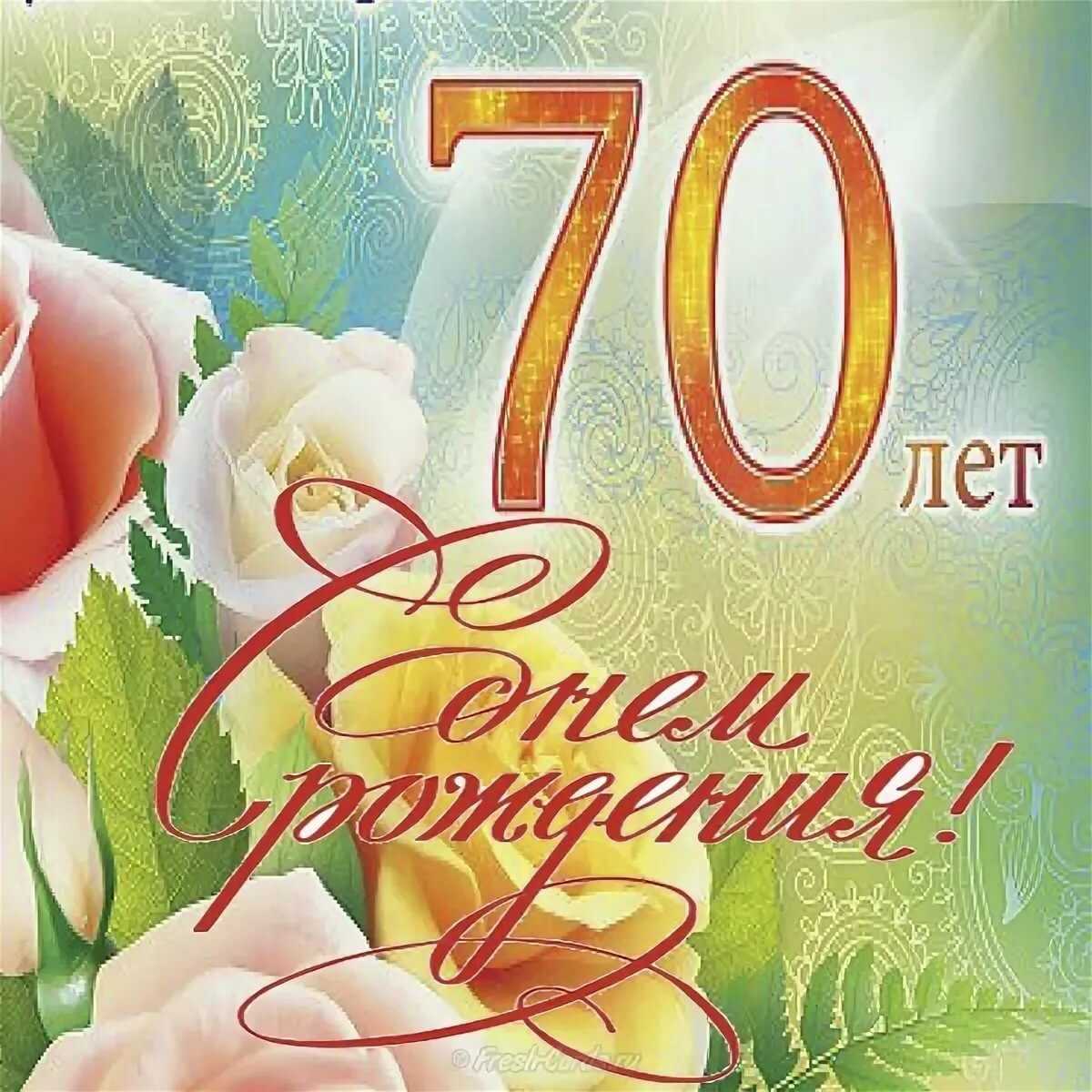 Именные открытки мужчине с днём рождения