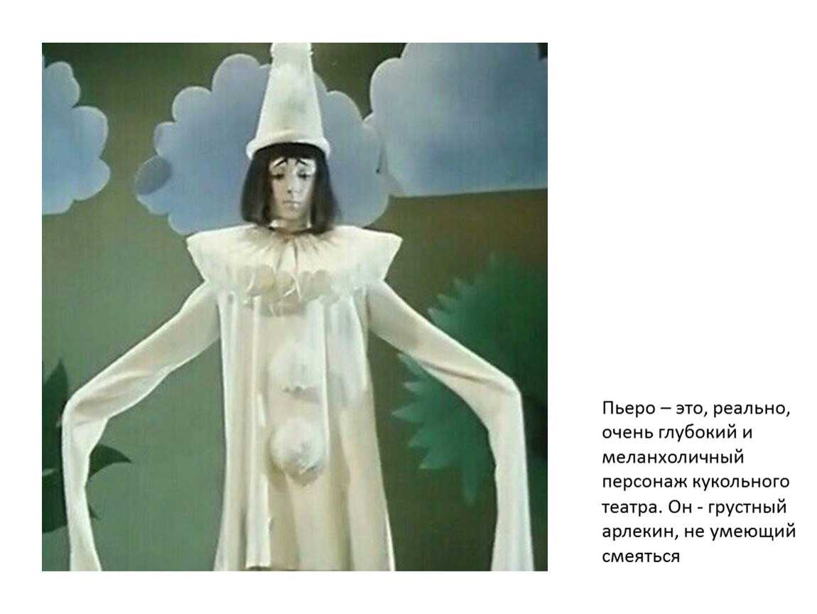 Куклы из сказки буратино | страна мастеров
