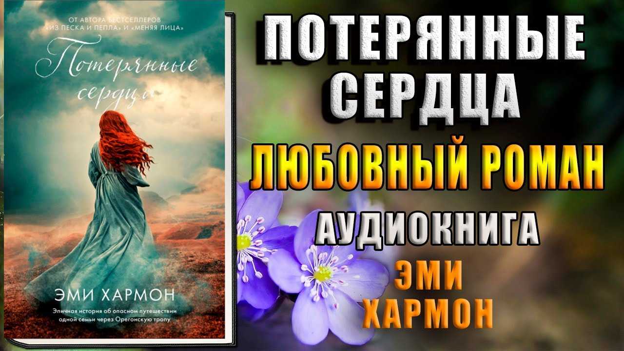Потерянное сердце — стоковые фото, картинки в хорошем качестве