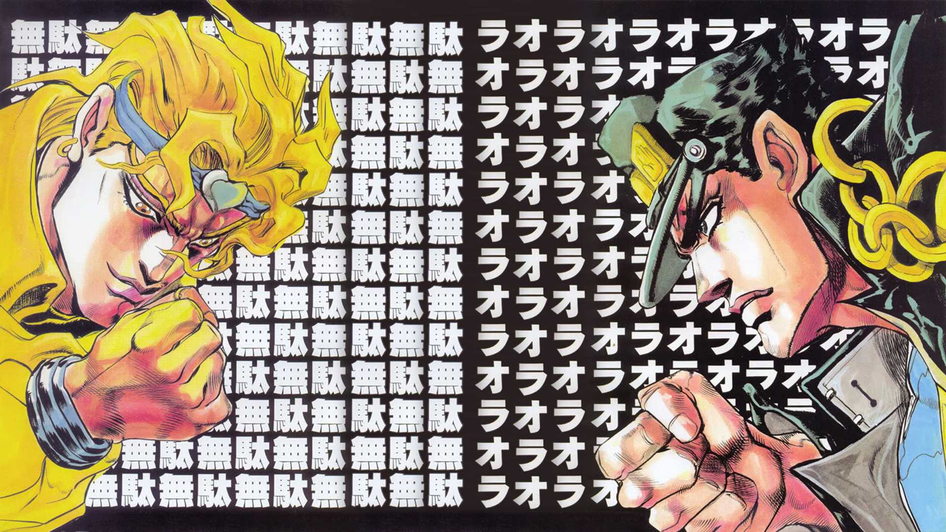 Dio brando wallpaper android