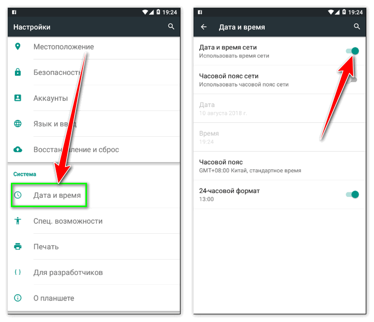 3 основных способа добавить отметку времени к фотографиям на android