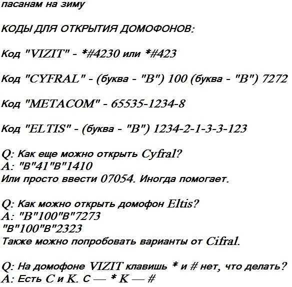 Украшаем двор, дом и подъезды | страна мастеров
