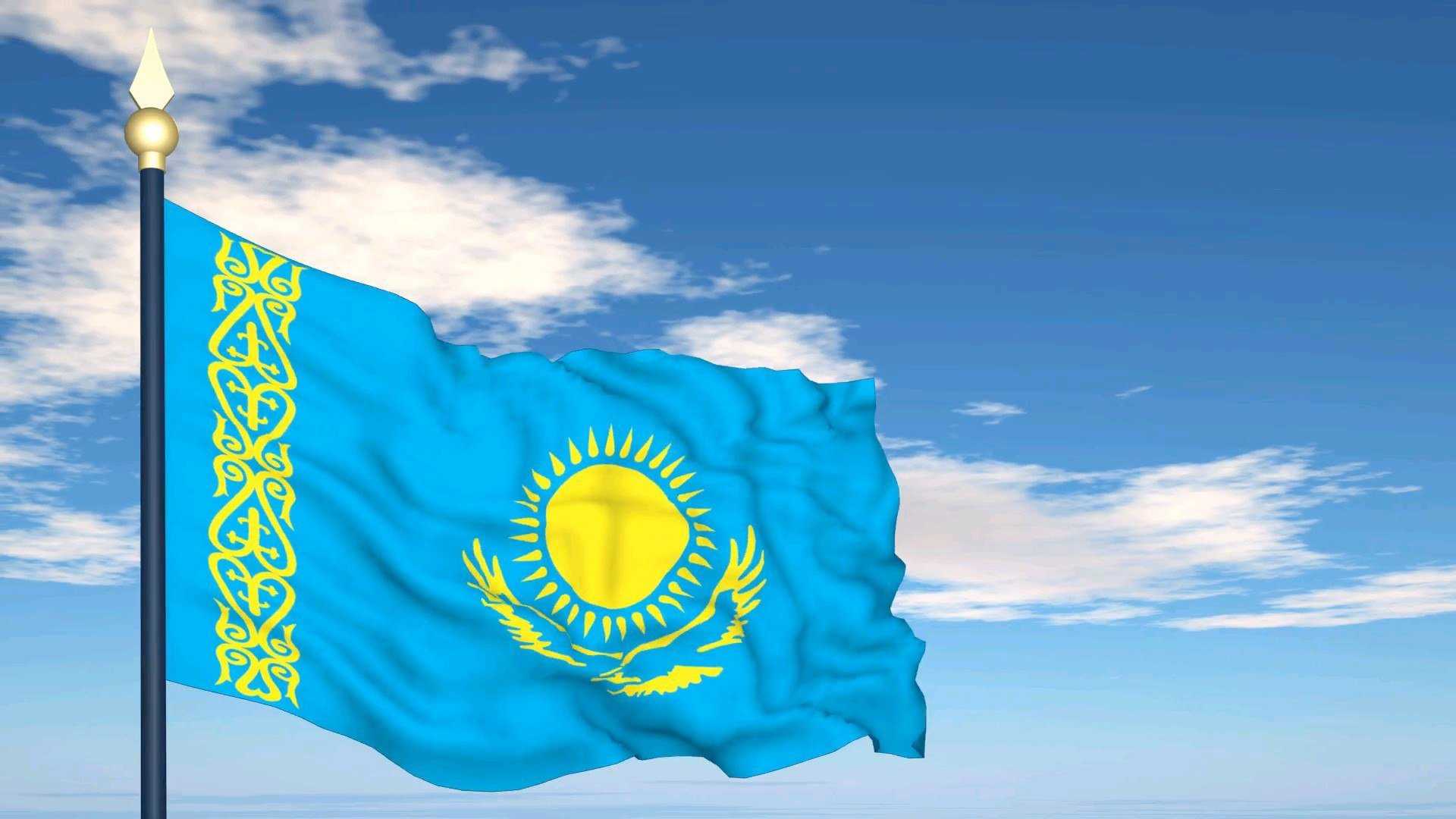 Флаг казахстана