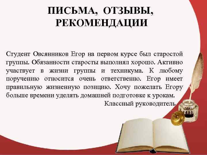 Icon-art.info - отзывы и рекомендации