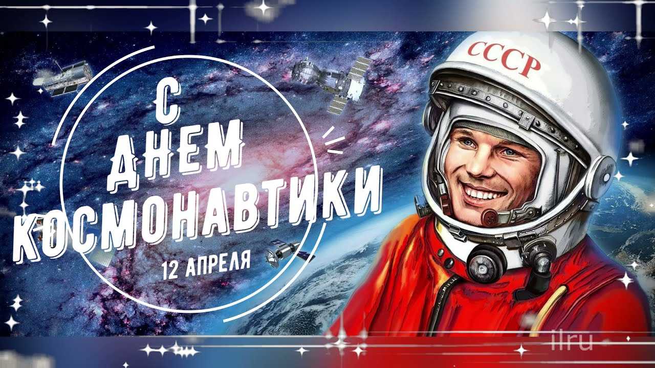 Гифки космоса - 100 прекрасных видов вселенной | usagif.com