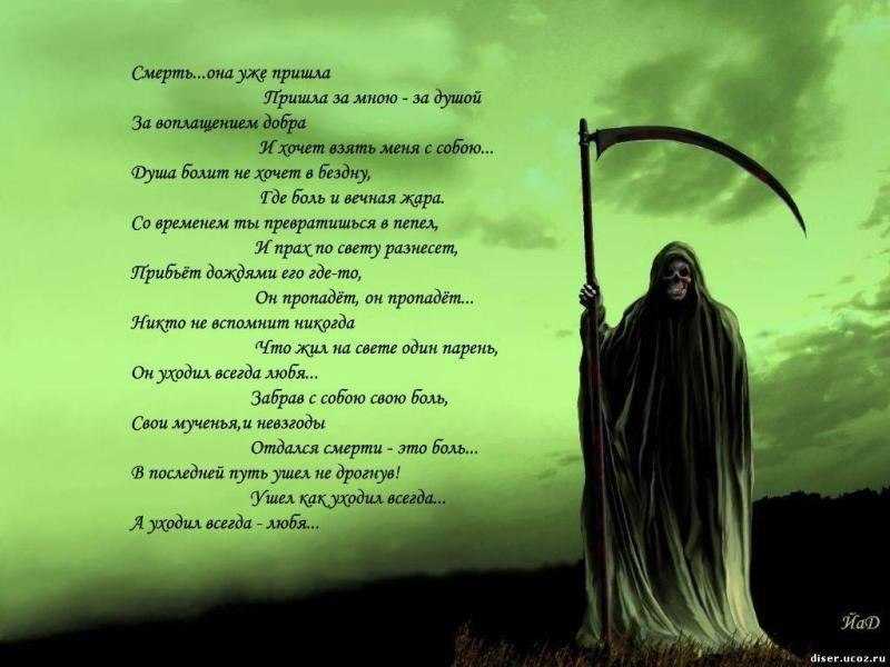 Кровавые, страшные, ужасные обои (216 обоев) » обои для рабочего стола, красивые картинки. ежедневно