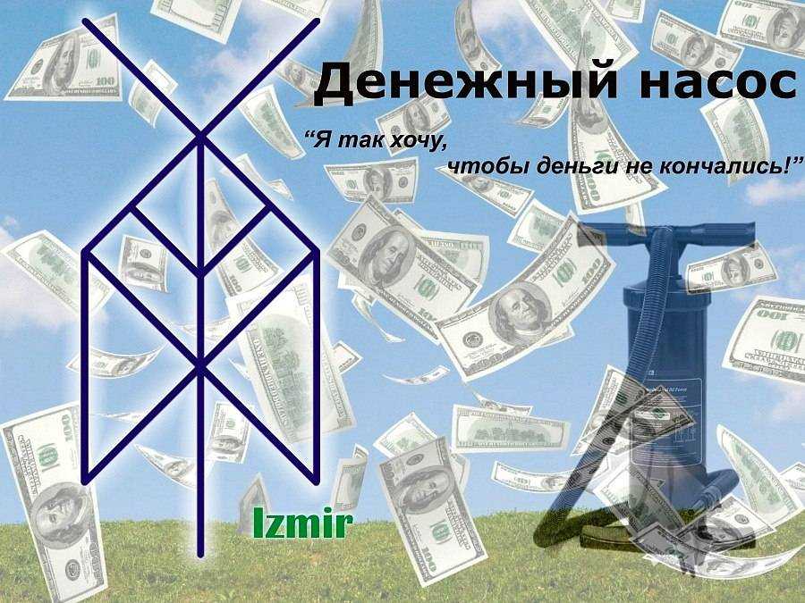 7 картинок на вашем телефоне, которые могут стать магнитом для удачи и денег