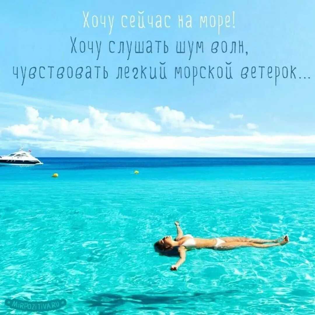Статусы про красивые места
