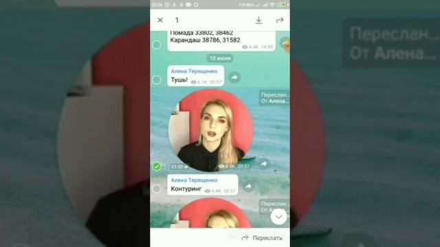 Как сделать размытый фон в кружочках в телеграмме
