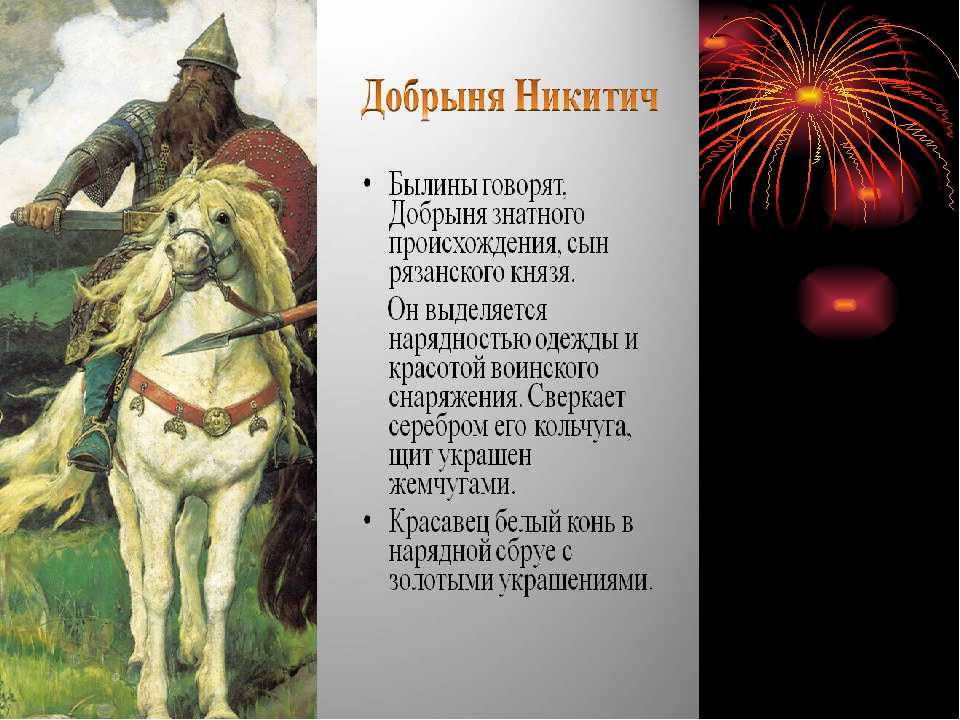 На родине добрыни никитича и евпатия коловрата - хранителиродины.рф