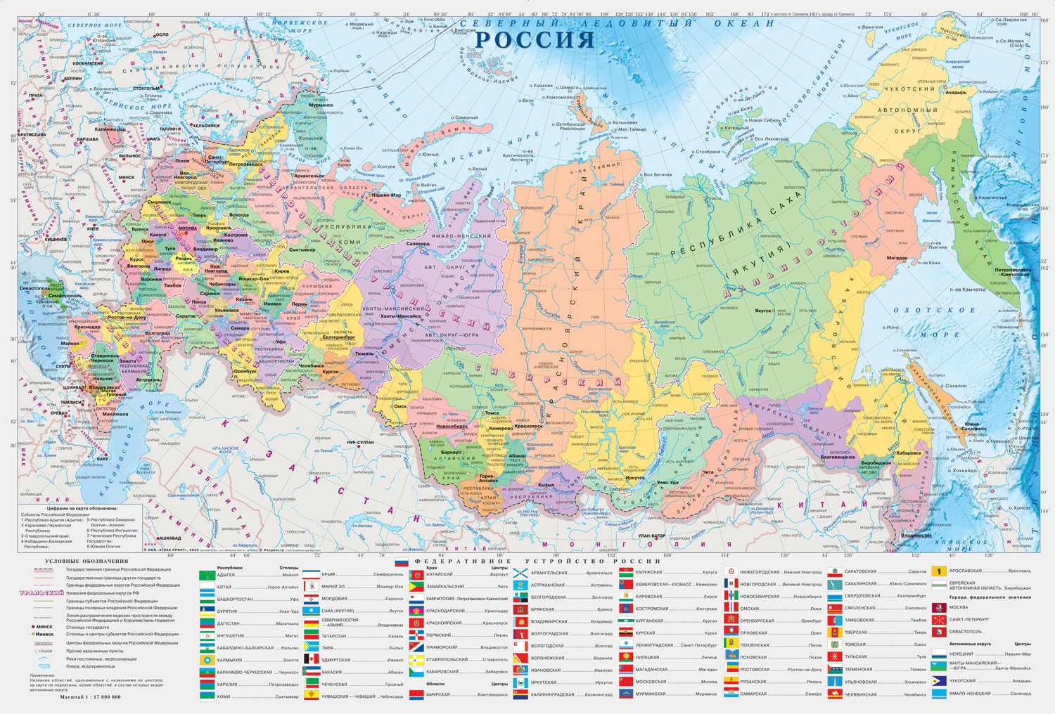 В магазинах появились карты россии с «будущими» новыми территориями