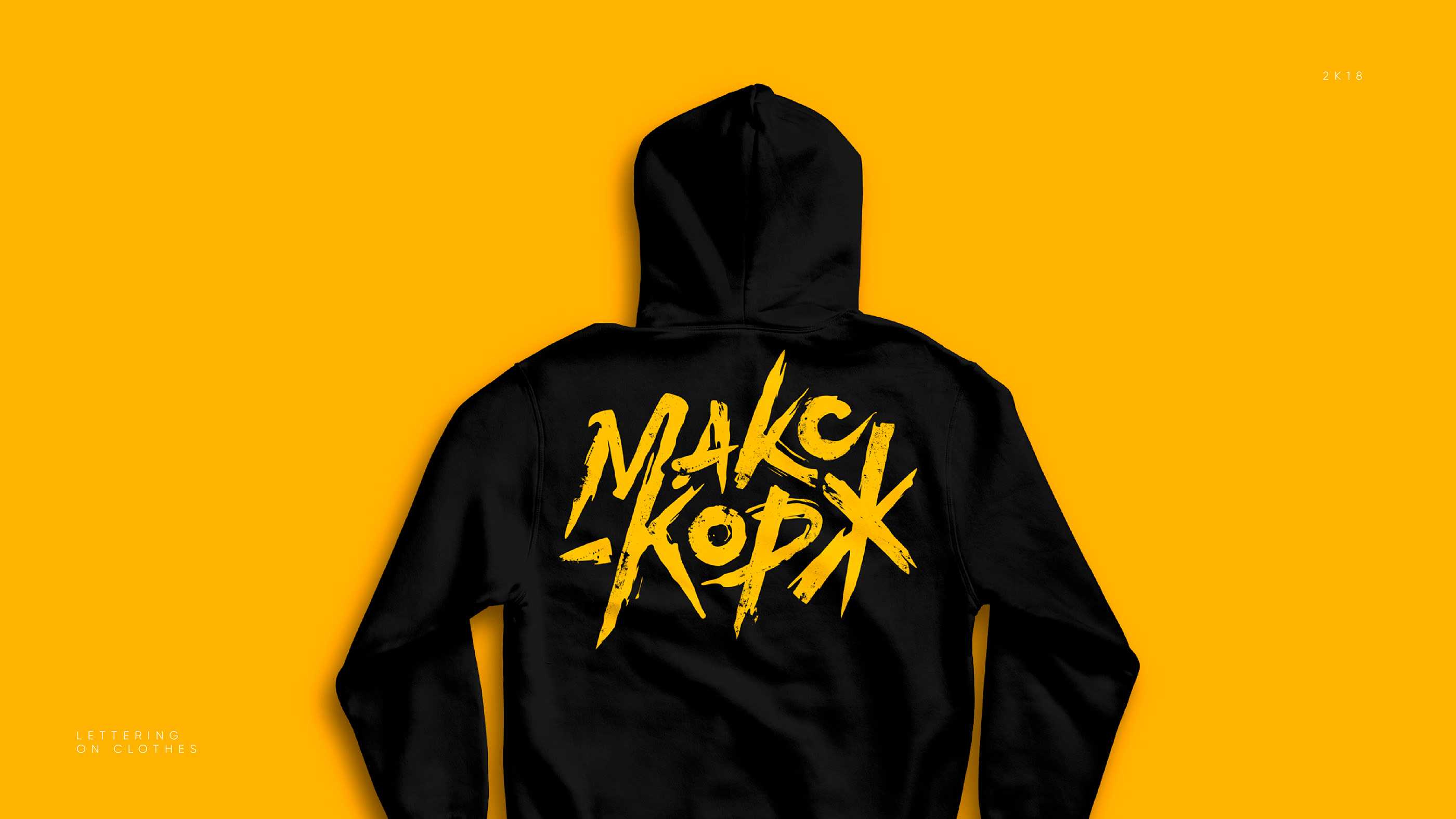 Макс корж