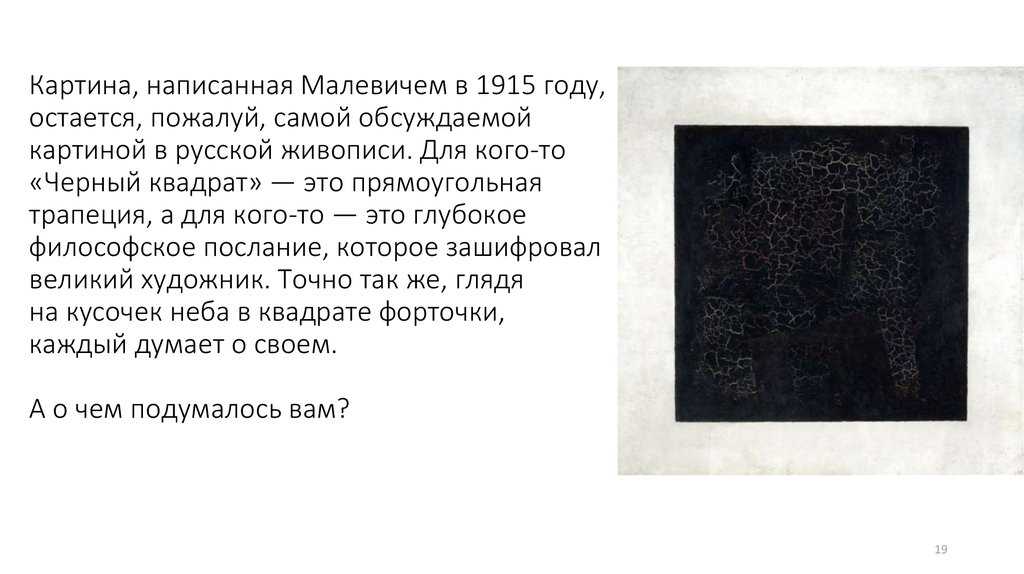 Лист, эко, природа, черный и белый, пара, квадрат, закругленный - черный квадрат png – потрясающие бесплатные прозрачные png клипарт изображения скачать бесплатно