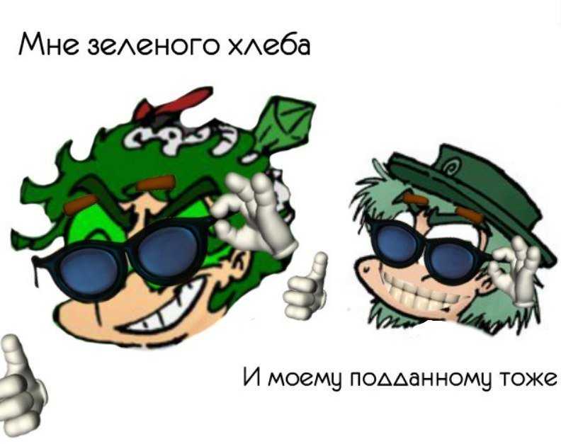 Кто такой мим из 13 карт?