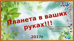 70 лучших бесплатных шаблонов презентаций