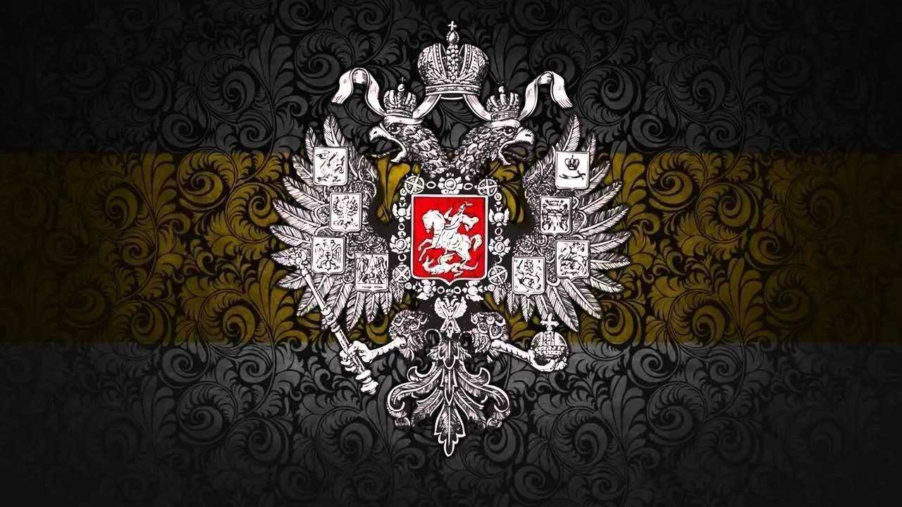 Российская империя, россия, русский, орел, флаг, hd обои