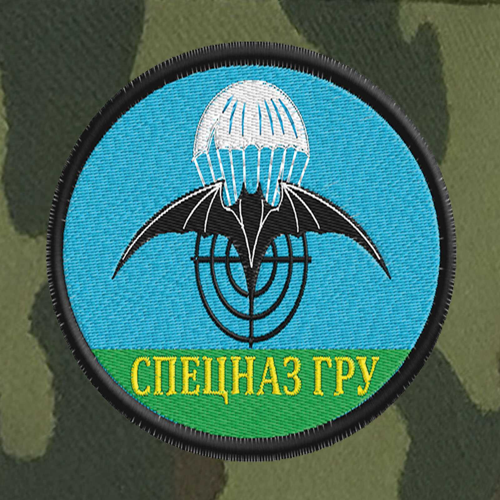 Вдв фото разведка