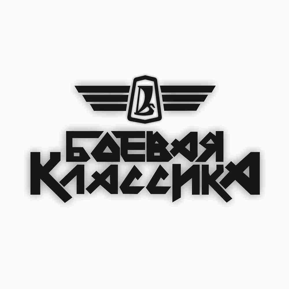 Красный, классика, хром, ваз, жигули, пневмоподвеска, боевая классика, hd обои