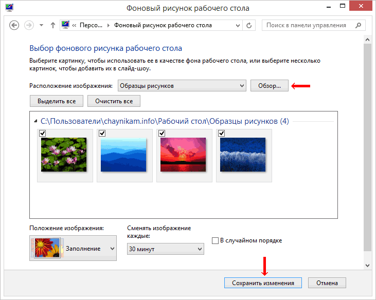 Фоны и обои для рабочего стола. картинки для заставки на телефон