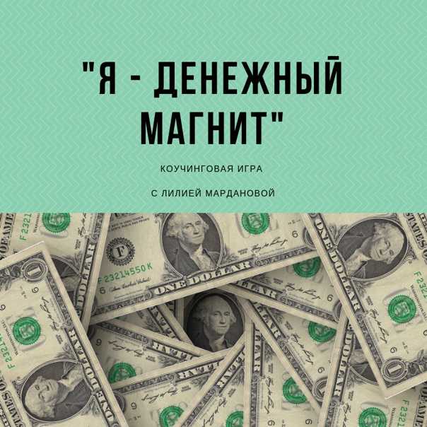 Деньги картинки (758 фото) скачать обои