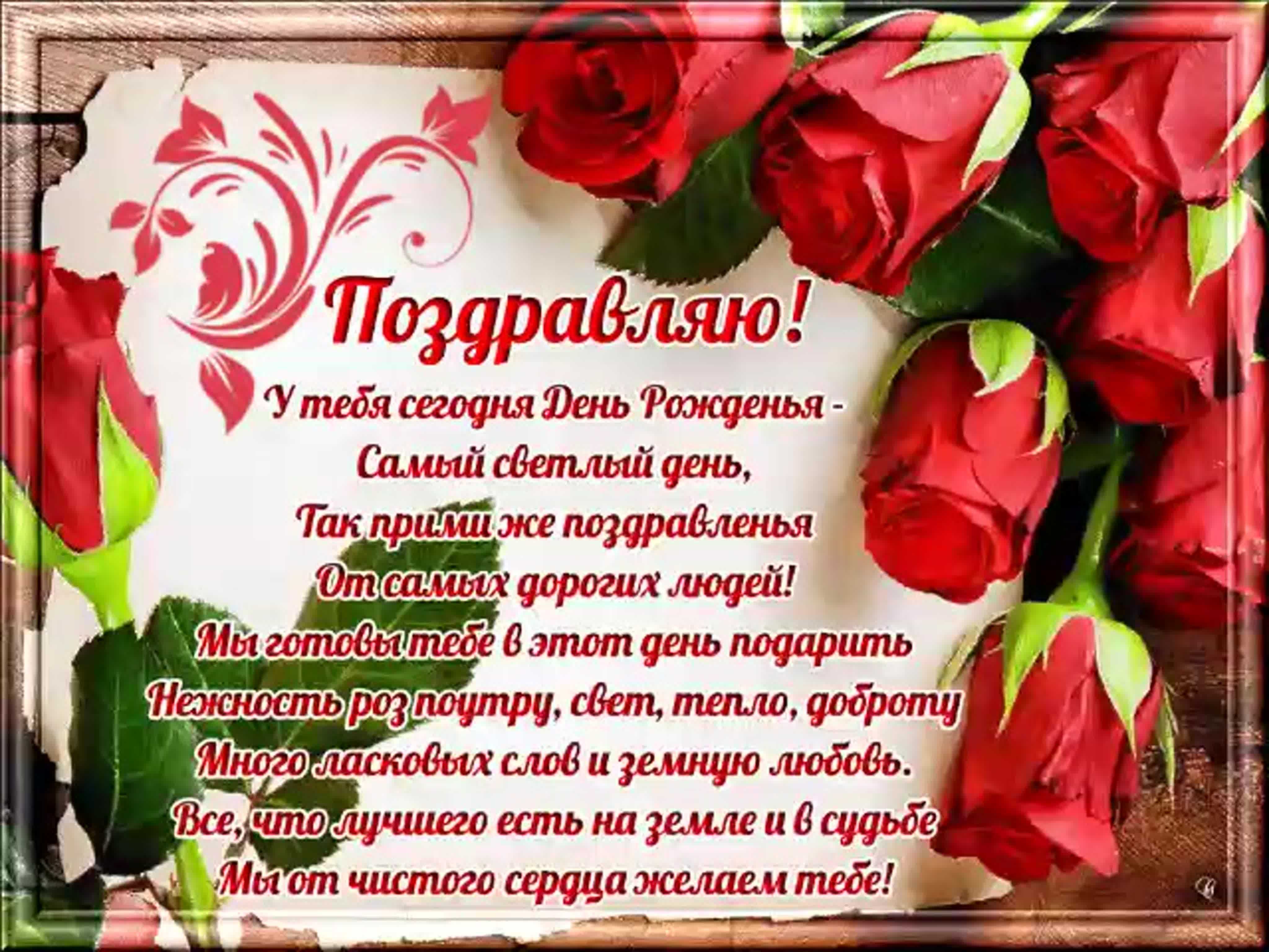 Картинки с именами девушек (70 именных открыток)! » 72tv.ru - картинки и открытки "красивые поздравления"!