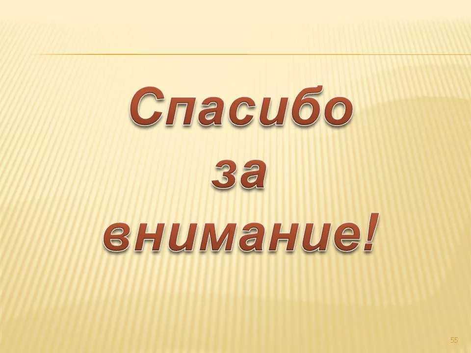 Шуточные грамоты: почетные, похвальные, прикольные, смешные, для награждения сотрудников, на свадьбу, юбилей, день рождения, шаблоны дипломов с текстом + фото