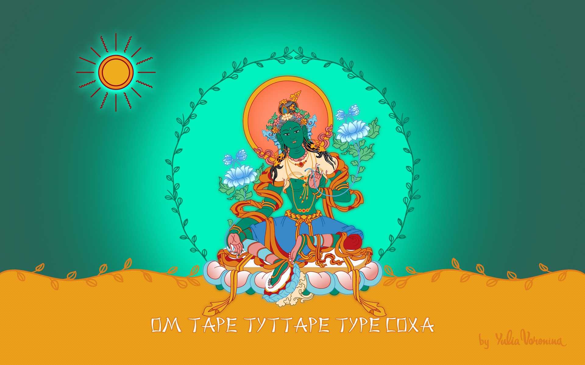 Сборник аффирмаций – заставок для рабочего стола. аффирмации картинки на рабочий стол