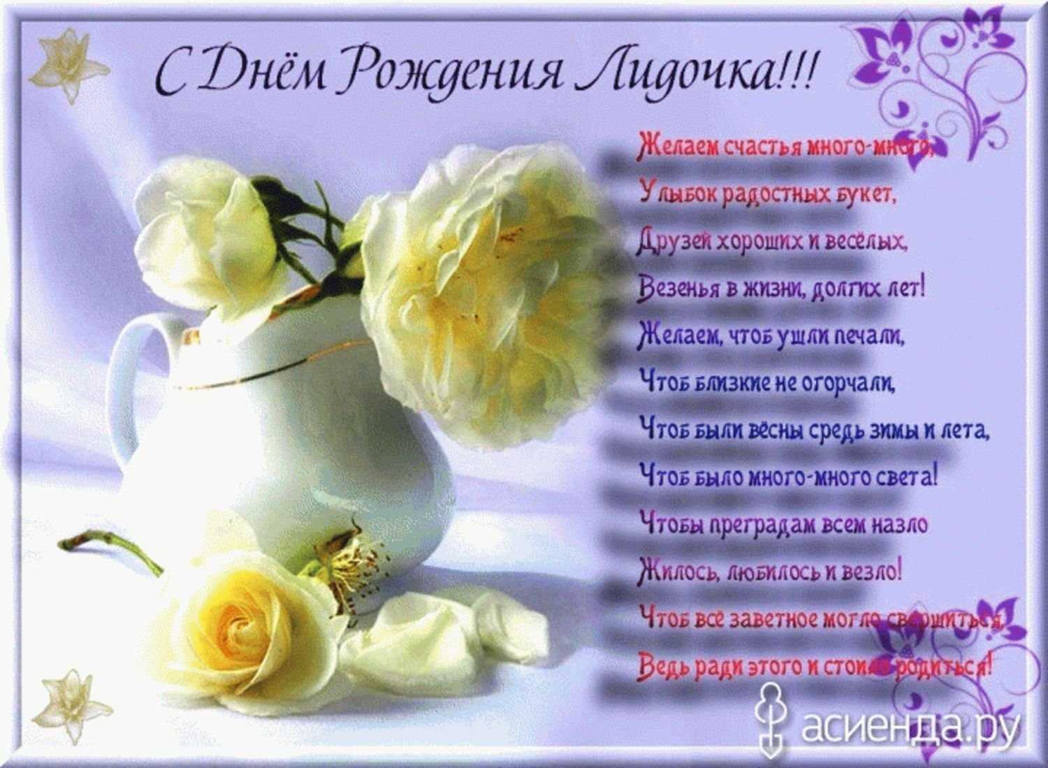 Картинки с именами девушек (70 именных открыток)! » 72tv.ru - картинки и открытки "красивые поздравления"!