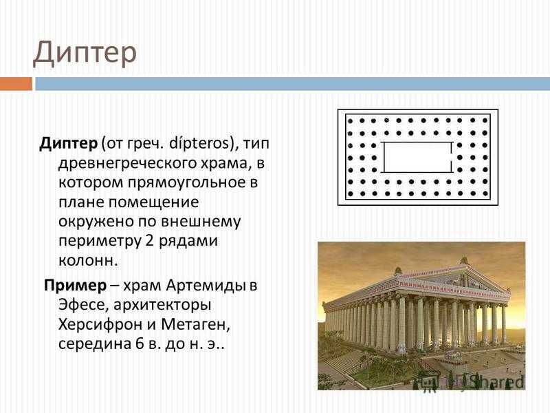Парфенон древнегреческий храм древняя греция, греческий, здание, наружная структура png бесплатная загрузка