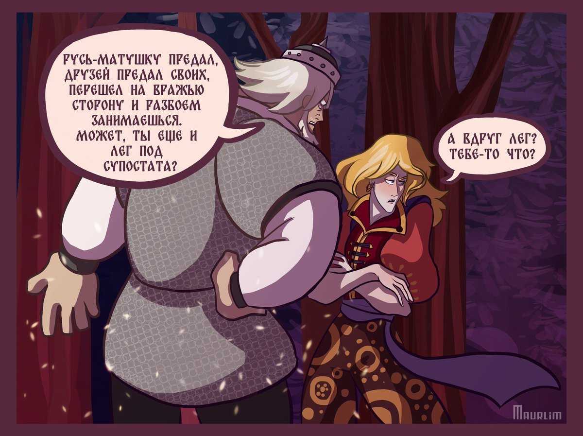 Илья муромец добрыня никитич русская сказка богатырь, герой, лошадь, млекопитающее png