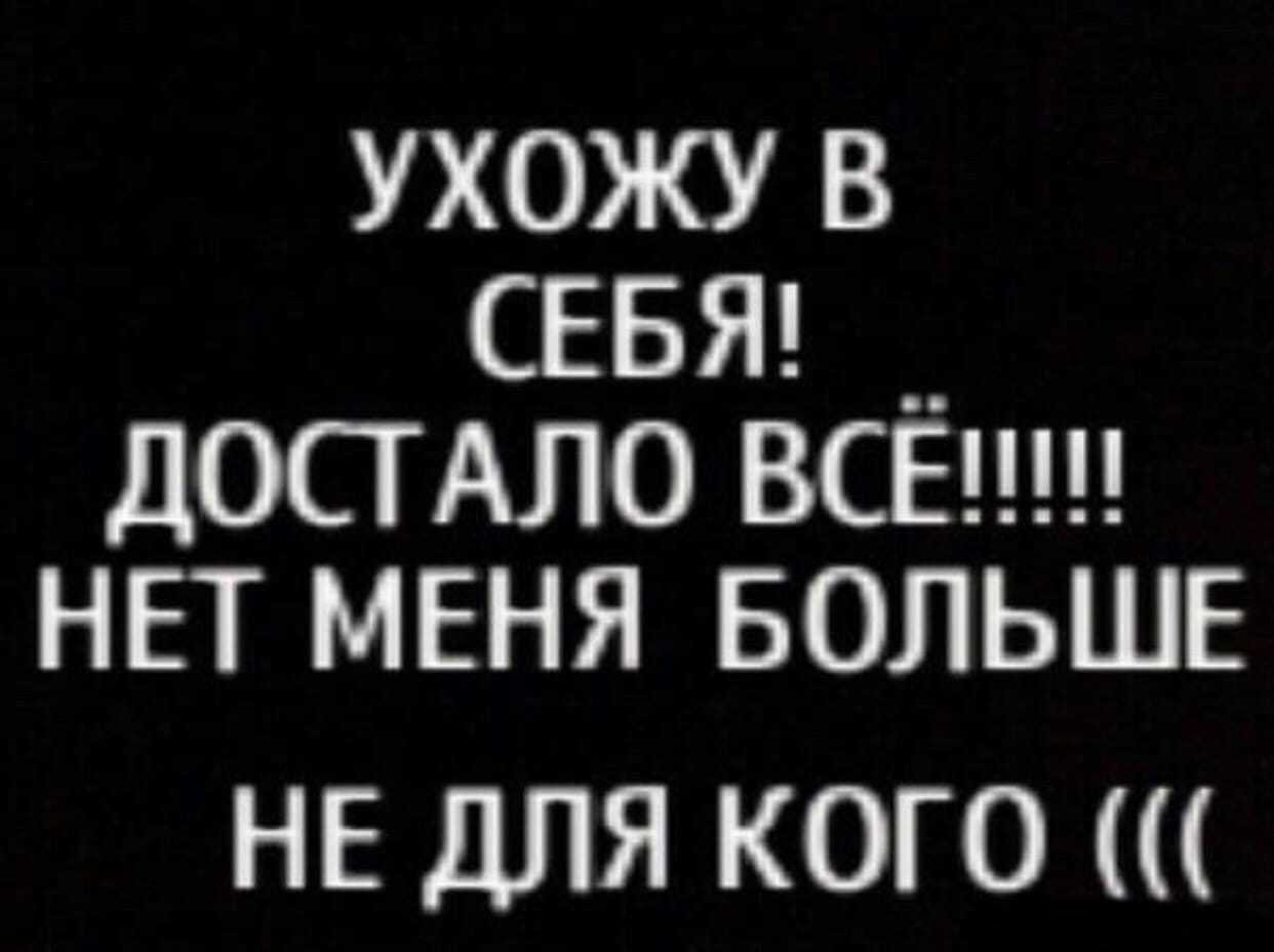 Картинки на аву абонента больше нет