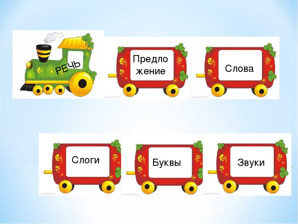 Розовый и желтый паровоз иллюстрации, игрушечный поезд игрушечный поезд, игрушечный поезд, ребенок, с днем ​​рождения векторные изображения, мир png | pngwing