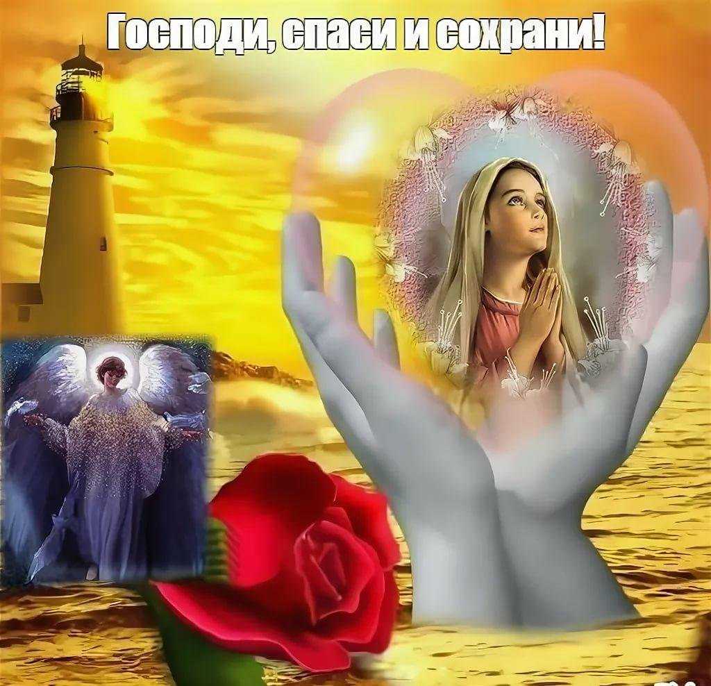 Тату спаси и сохрани картинки: спаси и сохрани тату на руке (22 фото)