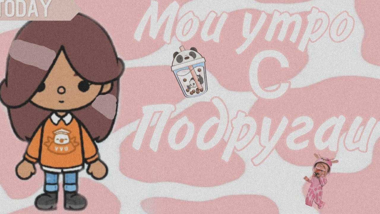 Обои тока бока – лучшие аватарки и картинки на телефон и пк