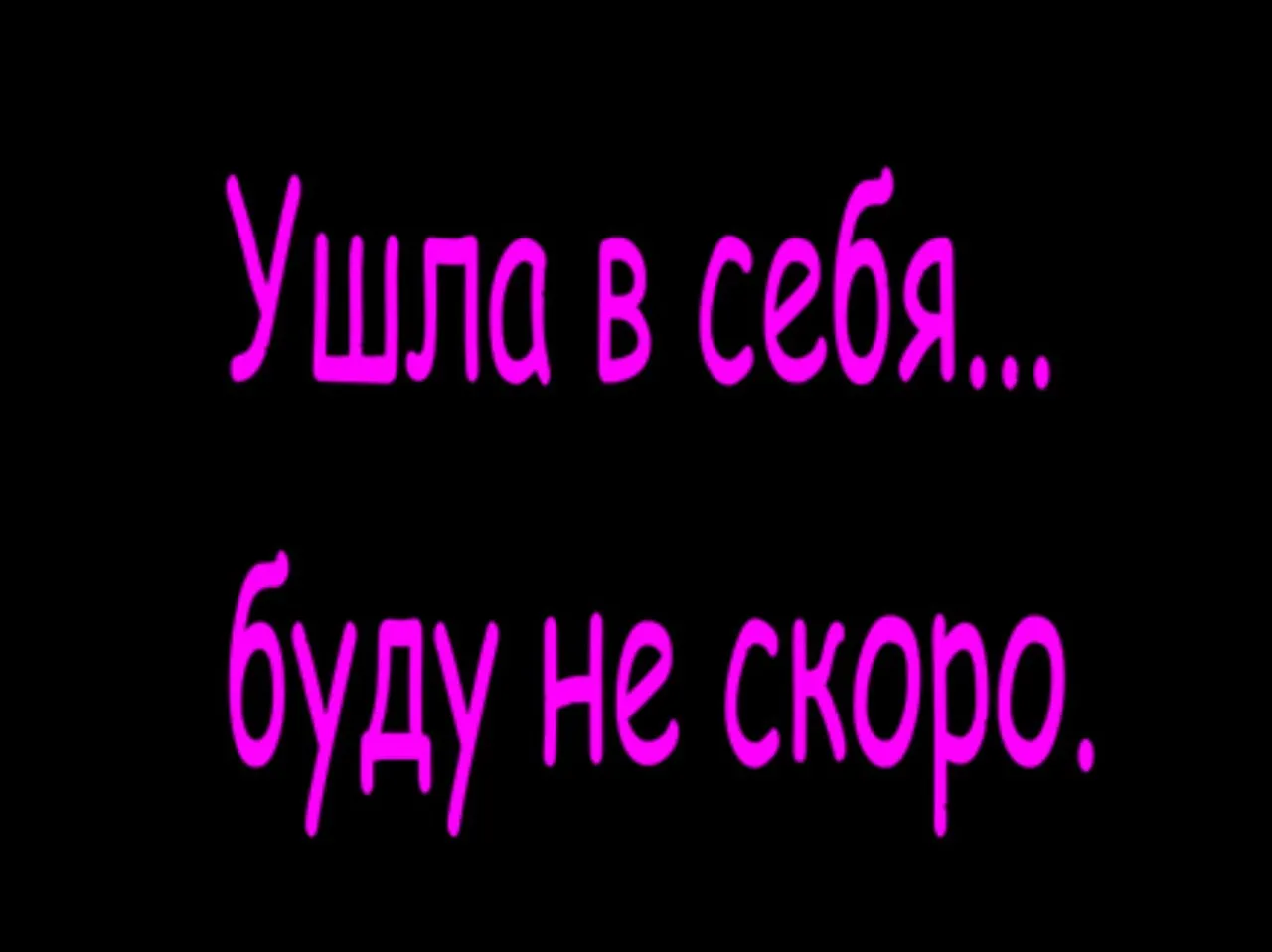 Картинки на аву абонента больше нет