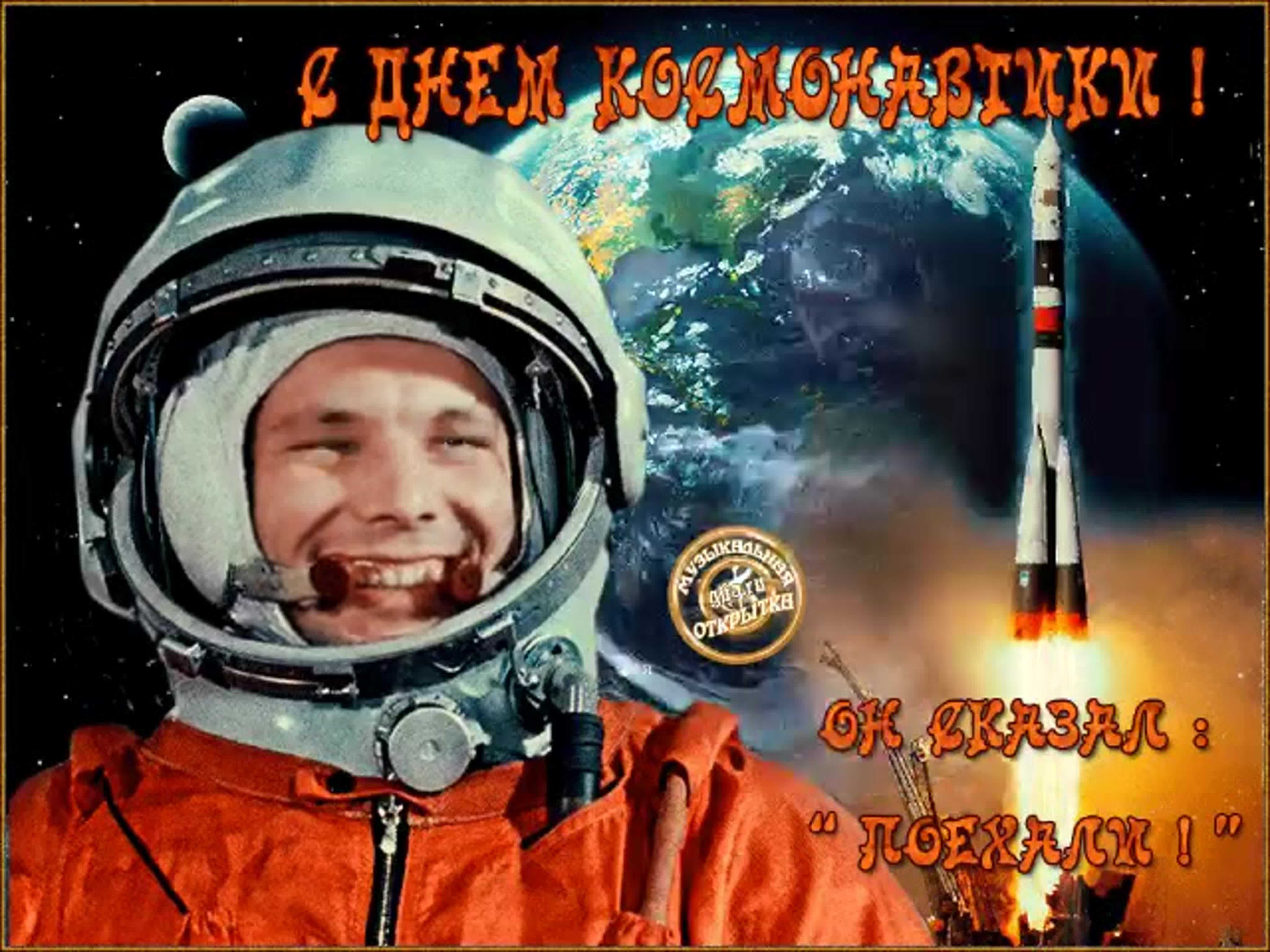 Гифки космоса — 100 прекрасных видов вселенной