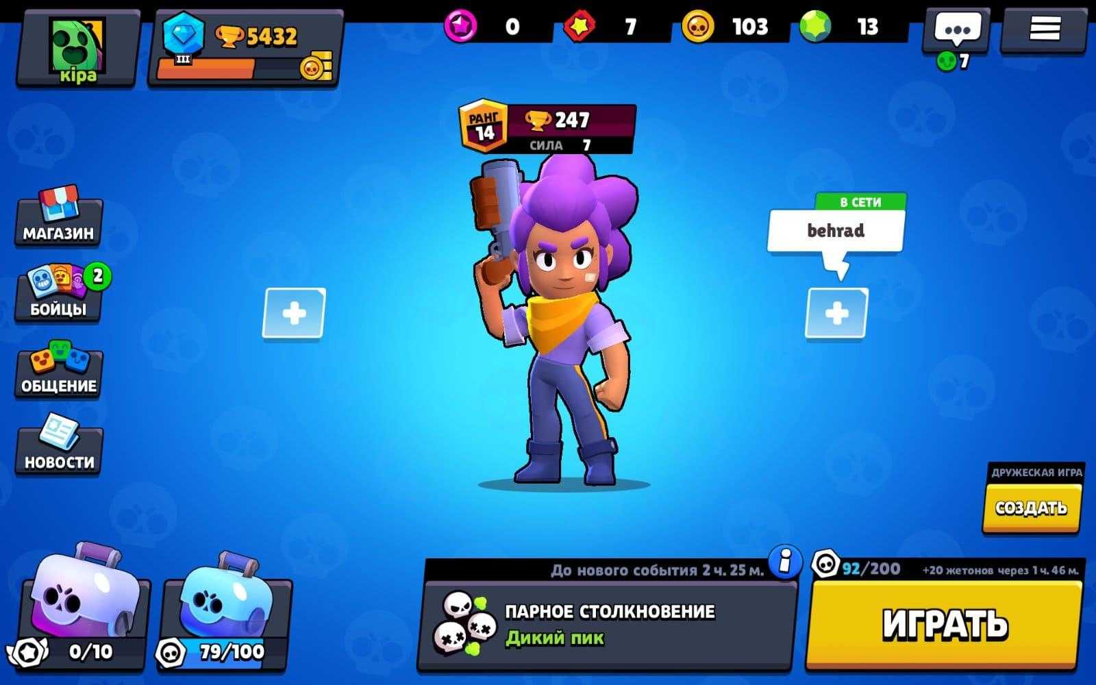 Brawl stars арты ⭐: фан, крутые, персонажей, красивые, фото, бравлеров, новые, лучшие, топовые, концепт, милые, по игре