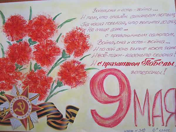 Фотографии победы - медиа - 78-летие победы