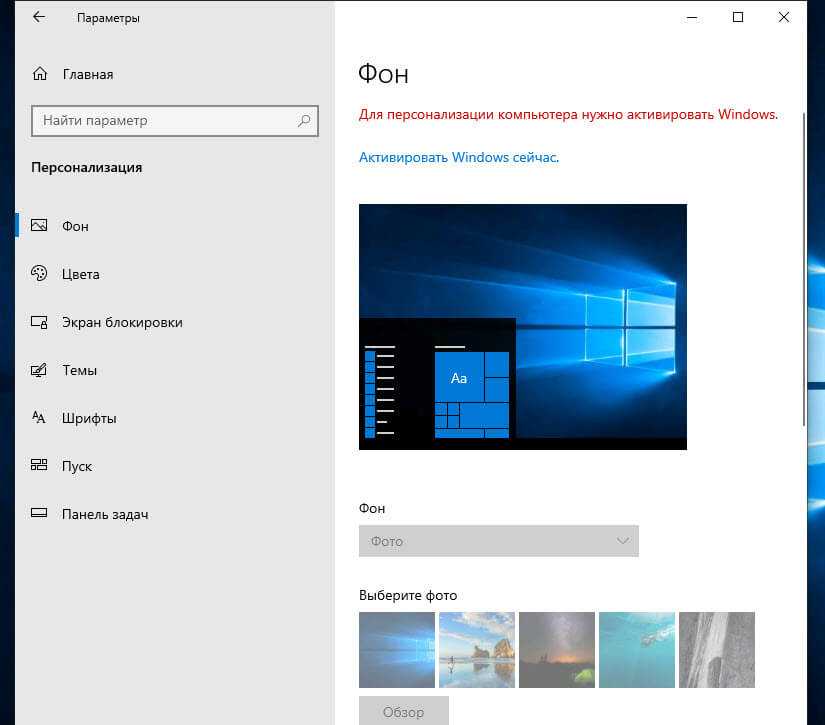 Как изменить обои windows 10 в зависимости от времени, дня | itigic