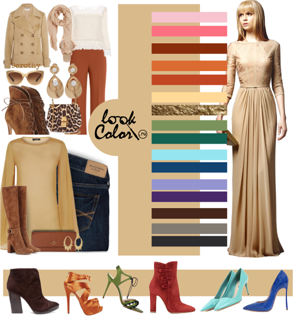 С каким цветом сочетается бежевый | lookcolor