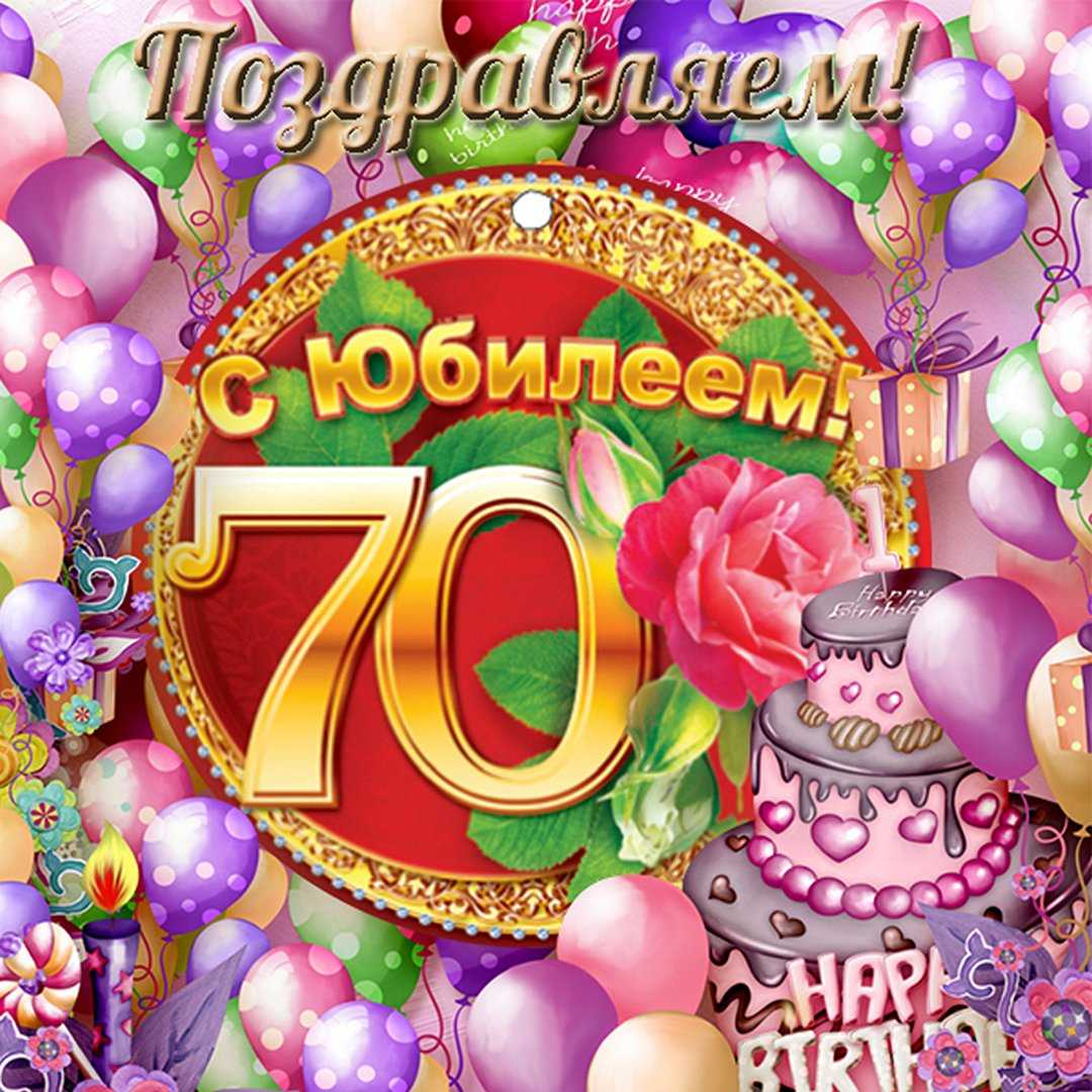 Красивые открытки мужчине с днём рождения: вписать имя и скачать бесплатно