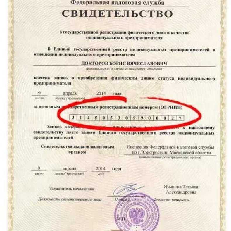 Ооо "вип-арт"