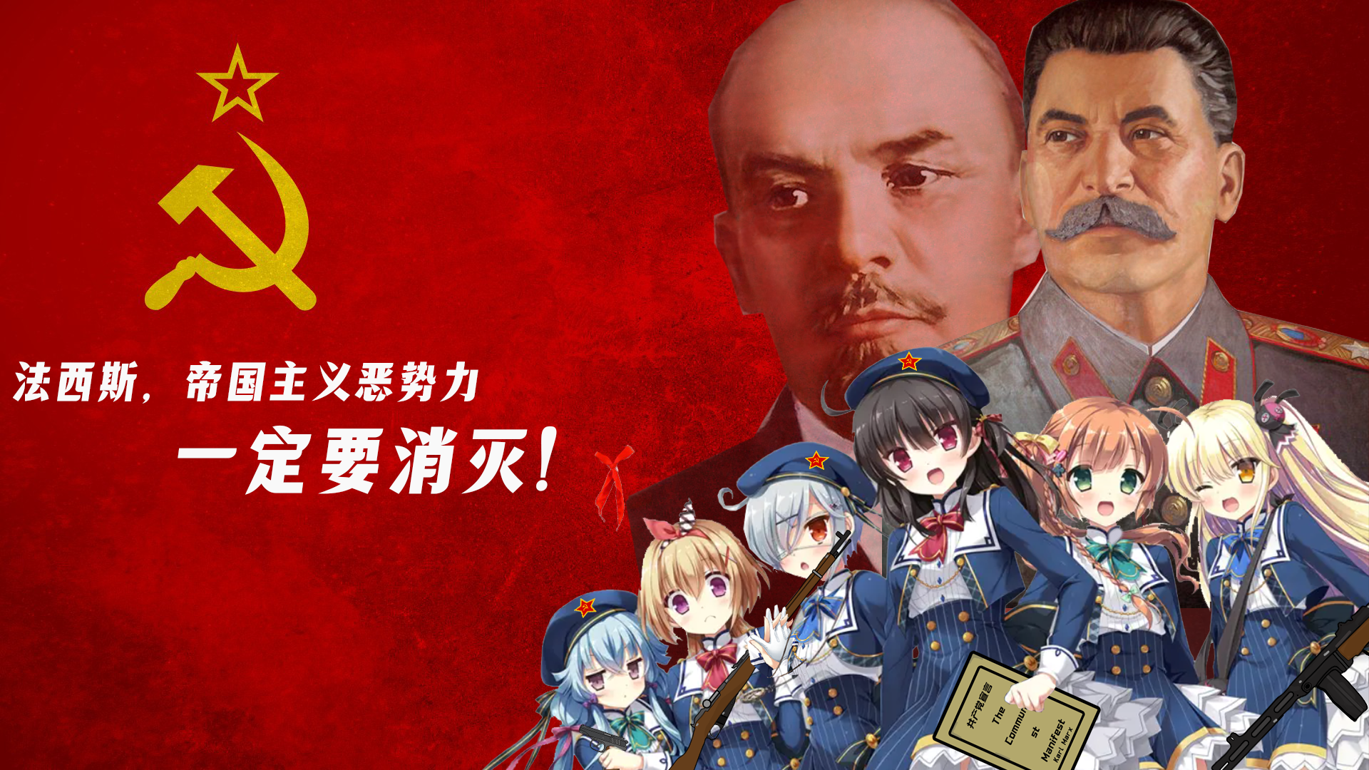 Hd wallpaper: misc, russian, joseph stalin, ussr, vladimir lenin | wallpaper flare
