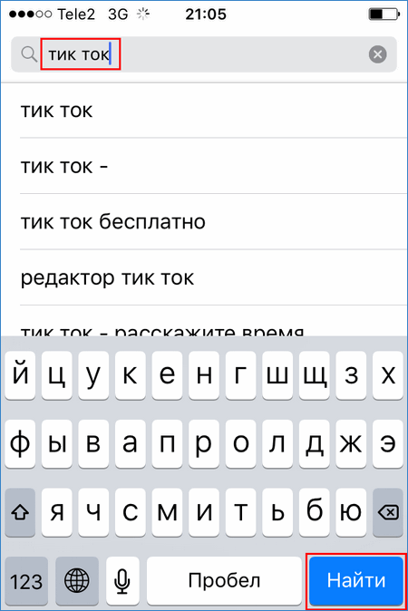 Как скачать тик ток фото и установить живые обои на ios и android