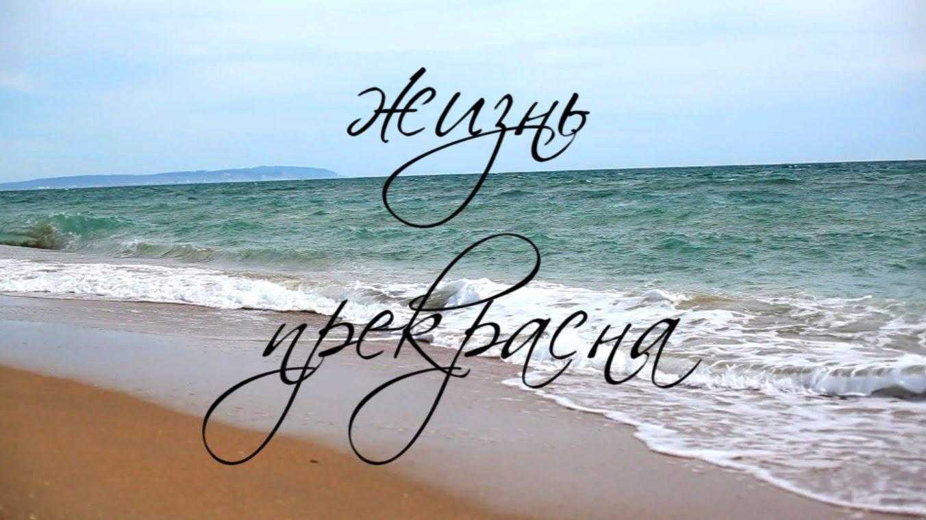 Обои с надписями: красивые покрытия для стен со смыслом в интерьере дома